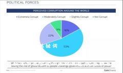 ### 和关键词如何下载官方以太坊钱包：完整指南