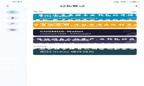 如何应对TP钱包被盗：详尽处理流程与预防措施

TP钱包, 钱包被盗, 加密货币安全, 数字资产保护/guanjianci

---

### 内容主体大纲

1. **引言**
   - 介绍TP钱包及其重要性
   - 阐述钱包被盗的风险

2. **TP钱包的基础知识**
   - TP钱包简介
   - 钱包如何存储数字资产
   - 钱包的安全性特征

3. **什么导致TP钱包被盗？**
   - 常见的盗窃方式
   - 用户自身的安全隐患
   - 第三方服务的风险

4. **TP钱包被盗后的处理流程**
   - 立刻采取的应急措施
   - 如何报告盗窃
   - 追回被盗资产的可能性

5. **如何评估被盗的损失**
   - 评估被盗资产的价值
   - 分析被盗原因
   - 与保险和法律相关的考虑

6. **防止TP钱包再次被盗的措施**
   - 强化钱包安全性的方法
   - 定期备份与恢复的建议
   - 使用两步验证等强化措施

7. **总结与展望**
   - 强调安全使用数字钱包的重要性
   - 对未来数字资产安全的展望

---

### 内容：如何应对TP钱包被盗

#### 引言

随着数字资产的普及，TP钱包作为一种方便、安全的存储方式，受到越来越多用户的青睐。然而，钱包被盗的事件也时有发生，给用户的财产安全带来了巨大隐患。本文将探讨TP钱包的基础知识、盗窃的原因与应对措施，希望能为用户提供切实可行的帮助与建议。

#### TP钱包的基础知识

##### TP钱包简介

TP钱包是市场上一种流行的数字资产存储方案，它允许用户方便地管理各类加密货币，如比特币、以太坊等。用户通过生成私钥来控制其资产，确保安全性和隐私性。

##### 钱包如何存储数字资产

TP钱包的主要功能是存储和管理数字资产，通过添加不同的加密货币实现多币种管理。用户可以轻松查看当前资产价值，进行交易，并保持对资产的高效控制.

##### 钱包的安全性特征

TP钱包采用多种安全措施以保护用户资产，如加密技术、私钥备份以及多重身份验证等。然而，用户的使用习惯和安全意识在其中同样至关重要。

#### 什么导致TP钱包被盗？

##### 常见的盗窃方式

TP钱包被盗的原因多种多样，其中最常见的是黑客攻击、恶意软件、钓鱼网站入侵等。黑客通过技术手段获取用户私钥，从而锁定钱包中的资产。

##### 用户自身的安全隐患

很多时候，用户的安全隐患来自自身的疏忽。例如，使用简单密码、不定期更新以及在不安全的网络环境下进行交易等，都会增加被盗的风险。

##### 第三方服务的风险

通过不可信的第三方服务进行交易或储存资产，可能面临被盗的风险。发送资产到未验证的地址，也可能导致资金损失。

#### TP钱包被盗后的处理流程

##### 立刻采取的应急措施

如果发现TP钱包被盗，首先应迅速更改与钱包相关的所有密码。与此同时，检查相关交易记录，确认被盗资产的数量和价值。

##### 如何报告盗窃

用户应立即联系TP钱包的客服，报告钱包被盗情况，并提供相关证据，如交易ID和时间等。此外，必要时还可以报警，寻求法律帮助。

##### 追回被盗资产的可能性

追讨被盗资产的可能性通常较低，但也不是完全没有。部分地区有提供数字资产追回的法令，用户可以尝试通过法律途径来维护自己的权益。

#### 如何评估被盗的损失

##### 评估被盗资产的价值

当资产被盗后，用户需要评估其经济损失。可以参考市场行情，对比被盗资产在被盗前后的价值变化，从而准确评估损失。

##### 分析被盗原因

对被盗事件进行深入分析至关重要，用户要了解是由于自身疏忽、弱密码还是使用了不安全的网络等原因，进而加强相关安全措施。

##### 与保险和法律相关的考虑

越来越多的保险公司开始提供数字资产的保险服务，用户可以了解相关保险条款并进行购买。此外，及时寻求法律帮助也是保护自己权利的重要一步。

#### 防止TP钱包再次被盗的措施

##### 强化钱包安全性的方法

用户可以通过设置复杂密码、使用冷钱包存储大量资产等方式，显著提高钱包的安全性。此外，定期更新软件和保持系统安全也是必要步骤。

##### 定期备份与恢复的建议

通过定期备份私钥和助记词，用户能有效避免因设备丢失或损坏而失去资产的风险。确保将备份保存在安全的地方，远离互联网。

##### 使用两步验证等强化措施

开启两步骤验证是增强TP钱包安全性的重要举措之一。即使黑客获取了用户密码，也无法轻易访问钱包中的资产。

#### 总结与展望

数字资产的安全问题不容忽视，用户在享受TP钱包带来的便利时，更应时刻保持对安全性的警惕。通过本文的建议与措施，用户可以有效降低钱包被盗的风险，保障自己资产的安全。

---

### 相关问题

1. TP钱包被盗后，如何确认资产是否被盗？
2. 钱包被盗后，用户应该如何与TP客服沟通？
3. 钱包被盗后，法律上有哪些保护措施？
4. 用户如何选择安全的TP钱包？
5. 钱包丢失与被盗有何区别？
6. 如何提高TP钱包的安全性？

### 各问题详细介绍

#### TP钱包被盗后，如何确认资产是否被盗？

确认TP钱包资产是否被盗的第一步是登录钱包，检查交易记录。如果发现有不明的交易记录或资产被转出，可能说明资产已经被盗。此时，用户应通过专业教程了解如何查看交易历史，识别异常交易。此外，用户应查看钱包中资产的余额是否变化，及时记录变化情况。

紧接着，用户可以访问区块链浏览器，输入自己的钱包地址，查看该地址上的交易记录，包括转入和转出情况。这一过程中，用户能够更直观地了解资产变动情况。

如发现异常，要求贷款的服务平台或交易所提供具体交易信息（如交易hash、接收地址等），以确认是否确实发生了被盗。此外，确保更改与钱包安全相关的所有密码，阻止情报进一步泄露。

最后，进行全面的安全检查，包括设备系统是否存在恶意软件，钱包应用是否是最新版本。如果多个用户都遇到类似问题，可能是钱包服务平台存在隐患，可以通过社交媒体或论坛上下文交流，寻求帮助。

#### 钱包被盗后，用户应该如何与TP客服沟通？

发现TP钱包被盗后，用户应该迅速联系TP客服，报告事件并提供详细信息。为了更加有效沟通，用户应事先准备好所有可能的信息，例如钱包地址、被盗资产数量、发生时间及其他任何与此相关的具体细节。

一个有效的沟通方式是使用写邮件的方式，清晰列出情况，并附上交易记录截屏，给客服提供必要证据。这有助于加快处理速度。此外，若TP钱包支持在线客服，用户也可以寻求实时解答，通过在线聊天系统更快捷地解决问题。

特别注意的是，客服回复时间可能会因事态严重程度、工单数量等因素而波动，用户不应急躁，多次催促反而可能影响处理效率。建议耐心等待，并保持沟通渠道畅通。

如有必要，用户还可以收集所有对话记录，以便后续追踪和查证。这对仲裁或投诉程序可能会产生积极影响。应承认任何支持请求都可能涉及隐私，要尊重客服的隐私政策，确保信息传递的安全性。

#### 钱包被盗后，法律上有哪些保护措施？

在数字资产被盗的情况下，法律上保护措施的有效性往往比较薄弱。但是，用户仍然可以采取一些步骤来保护自身权益。第一步是立即报警，报告财产被盗情况，尤其是大额损失，这将为后续的法律程序提供重要的基础。

其次，用户应收集所有证明文件，包括交易记录、报警回执、与TP客服的沟通记录等。这些证据有助于在法律问题中提供支持。

在个别国家或地区，一些数字资产保险公司也开始推出针对特定类型盗窃的保险，促进法律赔偿的可能性。用户应了解并选择相应的保险计划，以便在面对类似问题时能够借助保险进行赔偿。

最后，如果盗窃案情较为严重，且未能通过警方等相关机构解决问题，可以考虑咨询律师，寻求专业法律意见，维护自身的合法权益。在中国，多数情况下，数字货币尚未被明确的法律保护，因此需要额外留意。

#### 用户如何选择安全的TP钱包？

选择安全的TP钱包，用户需要关注几个关键因素。首先，钱包的开发者和团队背景。知名度高、社区活跃的项目通常具备更高的安全性。此外，另一个重要因素是钱包的开源程度，有[{开源软件的经验}](https://en.wikipedia.org/wiki/Open-source)。通常，这类钱包会接受广泛的审查，及时发现漏洞。

其次，用户要检查钱包是否具备足够的加密保障，例如多重签名、两步验证等安全功能。通过这些功能，用户的资产能够得到全方位的保护。另外，用户的设备也应保持安全，避免下载不明插件或软件，以免造成信息泄露。

第三，查看社区评价也是了解钱包安全性的重要环节。可以通过社交媒体与论坛了解其他用户对该钱包的看法和使用体验。若用户发现大量负面反馈，可能需考虑选择其他钱包。

最后，随时关注更新信息和漏洞公告。钱包开发团队是否能及时修复发现的安全问题，反映了他们对安全的重视程度。

#### 钱包丢失与被盗有何区别？

钱包丢失与被盗是两个虽然相似但有重要区别的概念。钱包丢失通常是由于用户自身的疏忽，如遗忘密码、丢失手机或硬件钱包等，导致无法访问自己的资产。而钱包被盗则涉及恶意行为，通常是黑客或诈骗者通过非法手段获取用户的私钥或访问权限，从而转移或窃取资产。

钱包丢失时，用户依然有可能通过恢复助记词或备份找回资产，虽然这需要花费一定的时间和努力。而一旦遭遇盗窃，返回或追回资产非常困难，很多情况下用户无能为力。

总结来说，了解钱包丢失和被盗的区别，能帮助用户在面对不同情况时采取相应的措施，维护数字资产的安全。在保持安全意识的同时，用户应合理管理自己的密码和备份，避免信息泄露带来的风险。

#### 如何提高TP钱包的安全性？

提高TP钱包的安全性从多个方面入手，首先是设置复杂且独特的密码，避免使用常见或简单的密码，同时定期更新。这是防止黑客攻击、保护账户安全的必要举措。

其次，开启两步验证是一个显著增强钱包安全性的措施。每次登录和交易时，用户都需要输入额外的验证码，即使密码泄露，也不至于造成重大的财务损失。

定期备份私钥或助记词应视为基本操作，备份应保存在离线、隔绝互联网的安全环境中。同时，用户需定期检查其设备是否存在恶意软件，确保账户和信息隐私不受到威胁。

最后，用户应随时关注TP钱包官方发布的公告与安全提示。了解安全漏洞和更新补丁能有效降低安全隐患，有助于保护用户资产安全。

---

以上内容仅供参考，具体措施需结合个人实践情况进行调整与实施。希望能够对TP钱包用户在遇到被盗等安全隐患时提供实质性的帮助与指导。