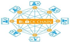 如何将比特币安全地提现