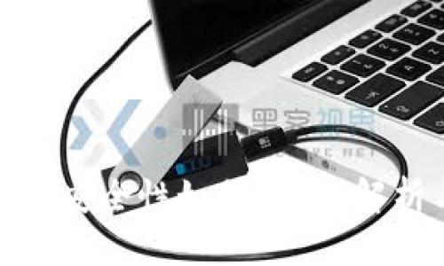 比特币钱包的安全性如何？全面解析与安全措施