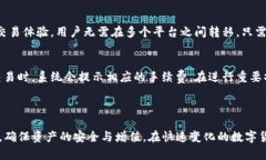 biao ti/biao ti：如何在TP钱包中查看和管理你的代币