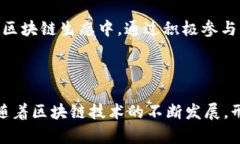 : 在TP钱包中创建OK测试网