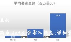 思考一个且的如何将狗狗