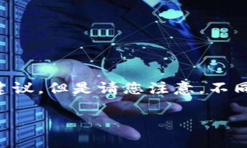 在这个话题上，我可以为您提供有关TP钱包、EOS和邀请码的一些信息和建议，但是请您注意，不同地区和国家的法规可能相异，请在使用相关服务之前确保遵守当地法律。

### 如何使用TP钱包进行EOS交易和邀请码注册