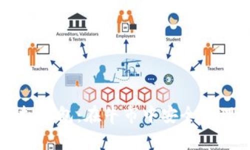 以太坊虚拟钱包：在牛市中安全管理你的资产