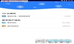 XRP转入钱包的完整指南：操作流程与注意事项