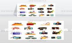 在加密货币交易中，“滑点”是一个重要的概念