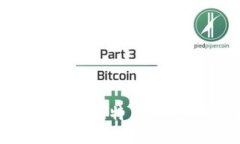 如何设置矿池比特币钱包：详细指南