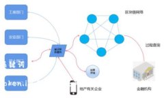 ### 和关键词深入解析Token.im与TP钱包：两款热门数