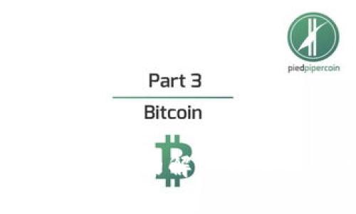 TP钱包提币打包失败的解决方案与常见问题解析