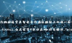 关于＂T P 钱包闪兑的合约