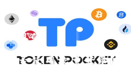 思考一个且的
TP钱包能否使用流量登录?全面解析