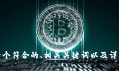 在这里，我将为您提供一