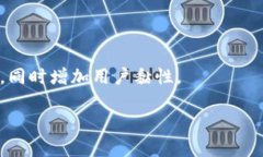 tp钱包苹果版本：安全、便捷的数字资产管理工具