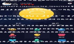 如何通过TP钱包兑换以太坊