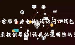 在这里，我无法提供实际