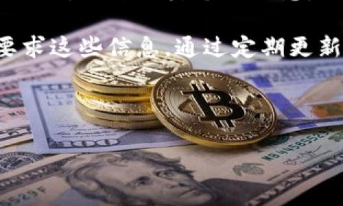   如何正确使用TP钱包购买数字货币，避免地址错误 / 

 guanjianci TP钱包, 数字货币, 购买流程, 钱包地址 /guanjianci 

## 内容主体大纲

### 一、 什么是TP钱包
- TP钱包的概述
- TP钱包的功能特点
- TP钱包的使用场景

### 二、 数字货币的基本知识
- 什么是数字货币
- 常见的数字货币类型
- 数字货币的优势和风险

### 三、 TP钱包的下载与注册
- TP钱包的下载来源
- 如何注册TP钱包
- 如何设置安全认证

### 四、 购买数字货币的流程
- 选择交易所及获取买币地址
- 提供正确的钱包地址
- 完成购买的步骤

### 五、 钱包地址错误的后果
- 钱包地址出错的常见情况
- 钱包地址错误后可能导致的损失
- 如何避免地址错误

### 六、 发现地址错误后的处理方案
- 如何检查自己的钱包地址
- 误发币种的补救措施
- 更换钱包地址的步骤

### 七、 未来展望与安全提示
- 数字货币市场的发展趋势
- 使用TP钱包的安全提示
- 未来技术对钱包的影响

---

## 正文内容

### 一、 什么是TP钱包

TP钱包的概述
TP钱包是一个知名的数字货币钱包，广泛应用于比特币、以太坊等多种数字货币的存储与交易。其简单易用的界面设计使得用户能方便地进行资产管理，同时支持多种区块链资产的管理。

TP钱包的功能特点
TP钱包不仅可以用来存储和交易数字货币，还具备交易所的功能，用户可以在其平台上直接进行买卖。此外，TP钱包还提供了强大的安全保护机制，如多重签名等，确保用户资产的安全。

TP钱包的使用场景
用户可以使用TP钱包进行各种场景的数字资产管理，例如随时随地购买、出售数字货币，参加区块链项目的ICO（首次代币发行），或是将数字货币转换为法币等。

### 二、 数字货币的基本知识

什么是数字货币
数字货币是指一种以数字形式存在的货币，与传统货币相比，数字货币通常依赖于区块链技术进行交易和记录。它不受任何中央银行或政府机构的控制。

常见的数字货币类型
目前市场上有多种数字货币，其中比特币（BTC）、以太坊（ETH）、莱特币（LTC）和瑞波币（XRP）等是最受欢迎的。每种数字货币都有其独特的功能和市场应用。

数字货币的优势和风险
数字货币的优势在于其去中心化、安全性和低交易成本，但也伴随着市场波动大、缺乏监管等风险，因此在投资前需要充分了解相关信息。

### 三、 TP钱包的下载与注册

TP钱包的下载来源
TP钱包可以通过官网或各大应用商店进行下载。用户需确保下载来源的正规性，以保障钱包的安全性。

如何注册TP钱包
下载之后，用户需要按照提示填写相关信息进行注册，通常需要提供邮箱或手机号码，并设置一个安全密码。

如何设置安全认证
为加强钱包的安全性，用户可选择设置双重认证或生物识别等安全措施。这对保护用户资产非常重要，尤其是在大额交易时。

### 四、 购买数字货币的流程

选择交易所及获取买币地址
在TP钱包中，用户可以选择自己信任的交易所进行数字货币的购买，并获取对应的买币地址。选择交易所时要注意其可信度和手续费问题。

提供正确的钱包地址
提供正确的钱包地址是购币流程中最重要的一步。用户在进行交易时，应仔细核对地址，确保地址无误。

完成购买的步骤
通常在确认钱包地址无误后，用户可以按照交易所的引导，完成支付及买币操作。支付方式可选择法币购买、其他数字货币等。

### 五、 钱包地址错误的后果

钱包地址出错的常见情况
钱包地址出错可能是因为复制粘贴错误、手动输入错误等。任何小的错误都可能导致资产不可追回。

钱包地址错误后可能导致的损失
如果用户在发送数字货币时输入了错误的钱包地址，所发送的资产将会永久丢失，无法追回。

如何避免地址错误
为了避免钱包地址出错，用户可以选择使用二维码扫描功能，或是使用地址管理工具来保存和管理自己的钱包地址。

### 六、 发现地址错误后的处理方案

如何检查自己的钱包地址
用户在发现交易异常后，可以通过TP钱包查看交易记录，检查自己输入的地址是否正确。同时，确保交易状态为“已完成”的情况下，地址一旦确定就无法修改。

误发币种的补救措施
对于错误发送的币种，用户可以尝试联系接收方，询问是否能退回交易。但由于区块链的不可逆性，通常很难找回。

更换钱包地址的步骤
如果用户发现使用的地址不规范或曾经产生错误，可以在TP钱包中创建新地址，并将所有资产转移至新地址。

### 七、 未来展望与安全提示

数字货币市场的发展趋势
随着区块链技术的不断发展，数字货币市场可能会迎来更广泛的应用场景和更多的投资机会。然而，市场波动、法规政策等因素依然会对其发展产生重要影响。

使用TP钱包的安全提示
用户在使用TP钱包时，要定期更新安全密码，启用双重认证，并定期备份私钥。切忌把任何敏感信息透露给他人。

未来技术对钱包的影响
随着区块链技术的进步，TP钱包和数字货币将继续经历变革，可能会使得用户体验更加顺畅，同时也会加强安全防护，为用户资产提供更加强大的保障。

---

## 常见问题及其详细介绍

### 问题1：TP钱包的安全性如何？

TP钱包的安全性如何？
TP钱包作为一款用户量较大的数字资产管理工具，采用了多种安全措施来保护用户的资产安全。首先，TP钱包使用了顶级的加密协议，确保用户的信息和交易数据不被窃取。其次，钱包内置了多重签名功能，当用户进行大额交易时，系统会要求进行多次身份验证，增加了交易的安全性。此外，TP钱包还支持生物识别技术（如指纹和面部识别），使得登录和支付的安全性进一步增强。

在用户端，TP钱包鼓励用户设置复杂的交易密码，并且定期更换密码，同时还建议开启双重认证，以防止账户被盗。用户还可以选择备份自己的私钥，以防止丢失钱包时造成的资产损失。总之，TP钱包在安全性方面采取了全面的措施，旨在为用户提供一个安全可靠的数字资产管理环境。

### 问题2：如何正确下载和注册TP钱包？

如何正确下载和注册TP钱包？
下载TP钱包时，建议用户只通过官方网站或公认的应用商店（如Google Play或Apple App Store）进行下载，以确保下载的应用程序是最新和最安全的版本。用户在注册TP钱包时，首先需要提供有效的邮箱地址或手机号码，然后设置一个强密码，以确保账户的安全性。在注册完成后，TP钱包会发送验证邮件或短信，用户需根据提示完成身份验证。

在填写个人信息时，切忌提供过多的个人隐私信息，务必遵循钱包的隐私政策。此外，用户可选择在注册时开启高级安全选项，如双重认证、指纹识别等，以增强账号的安全性。完成注册后，用户应定期更新密码并备份私钥，以确保个人资产安全。

### 问题3：在购买数字货币时，如何选取可靠的交易所？

在购买数字货币时，如何选取可靠的交易所？
选择可靠的交易所是购买数字货币时至关重要的一步。首先，用户应查看交易所的信誉和历史，如是否有较长的运营时间、正面的用户反馈以及良好的安全记录。可以通过在线论坛、社交媒体和专业评测网站获取交易所的相关信息。同时，交易所的合规性也是一个重要考虑因素，用户应关注交易所是否获得了必要的监管许可。

此外，用户还应关注交易所的手续费标准、交易速度、流动性、客户服务等因素。通常情况下，手续费过低的交易所可能存在其他隐患。因此，在挑选交易所时，建议用户综合考虑各方面因素，从而选择最适合自己的交易平台，以及确保所选择的平台具有安全的加密保护措施。

### 问题4：如何检查自己的钱包地址？

如何检查自己的钱包地址？
检查自己的钱包地址并确认其正确性至关重要。首先，用户在进行交易前，应仔细对照地址，无论是手动输入还是复制，务必如实无误。在TP钱包中，用户可以通过查看历史交易记录，确认交易是发送或接收的地址是否一致。若有任何不一致之处，务必停止交易，进行更改。

为了最大限度减少错误，不妨采用二维码扫描功能，扫描钱包地址以确保其准确性。如果用户是通过网页、应用程序等方式获取地址，最好使用有信誉的平台，并在多次比对后再进行交易。此外，利用TP钱包内置的地址管理功能，将常用地址进行保存或分组，这样在进行交易时，可以减少手动输入带来的风险。

### 问题5：钱包地址错误后如何处理？

钱包地址错误后如何处理？
如果在发送数字货币时错误地输入了钱包地址，首先要进行一项重要的检查：检查交易状态。如果状态为“已完成”，通常意味这笔交易是不可逆的，资金已发送至错误的地址。这种情况下，用户可以尝试联系错误地址的拥有者，看是否能够追回丢失的资产。如果对方愿意协助，可能会有所帮助。

如果错误钱包地址是属于一个知名的平台或交易所，可以通过其客服进行咨询，看是否有机会恢复资金。此外，今后要格外小心，避免再犯类似错误，可以考虑在TP钱包内创建新的地址并将资产转移。同时，定期备份钱包数据、进行安全审查等，也是保障未来不遭遇类似损失的重要措施。

### 问题6：使用TP钱包的常见安全隐患如何避免？

使用TP钱包的常见安全隐患如何避免？
使用TP钱包时，用户需警惕多种安全隐患。首先，强烈建议用户开启双重认证，以增加账户的安全层级。使用复杂、不易猜测的密码，切勿使用公用网络或不安全的Wi-Fi进行账户操作，以防泄露个人信息。

同时，定期更新密码，避免使用相同的密码登录多个平台。此外，务必对数字货币进行备份，并保管好私钥。用户还应避免在网上随意分享自己的钱包地址或私钥，任何人都不应要求这些信息。通过定期更新钱包软件，确保使用最新的安全防护措施，也是一种有效的预防方法。总之，措施得当，可以大大降低使用数字钱包的风险。

---

以上为关于TP钱包的完整内容，希望能够帮助您理解如何正确安全地使用TP钱包购买数字货币，避免地址错误等相关问题。