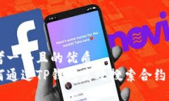 思考一个且的优质如何通